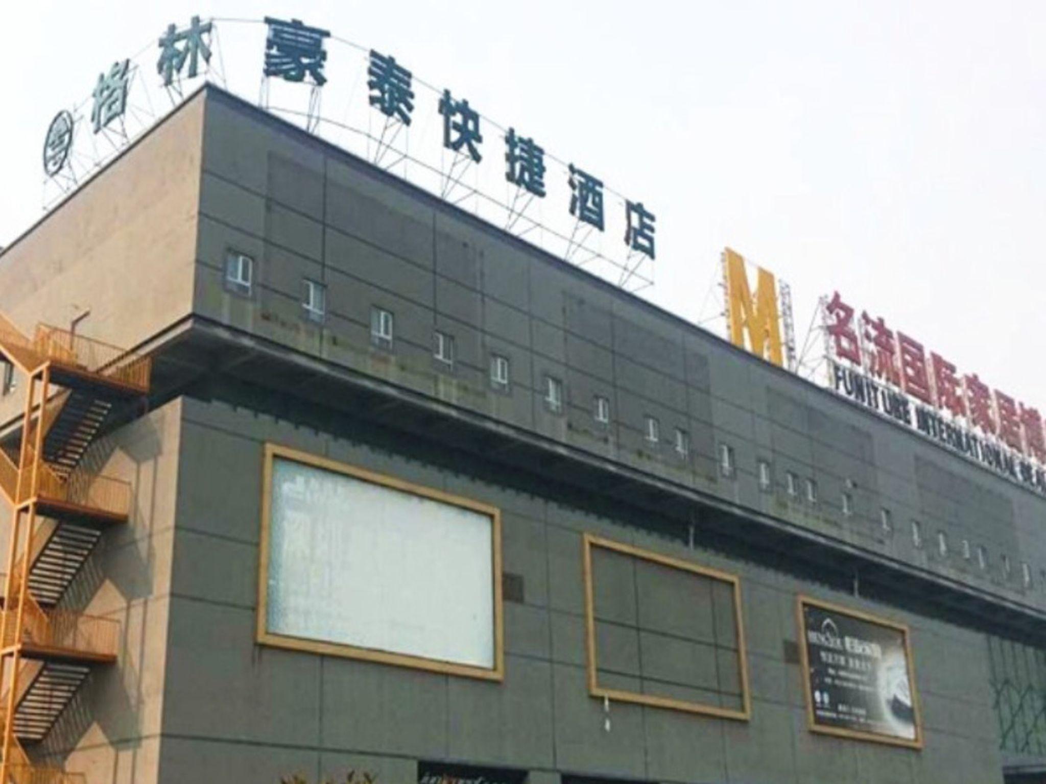 Greentree Inn Taizhou New District Hospital Of People' S Hospital Mingliu Express Hotel Exterior photo